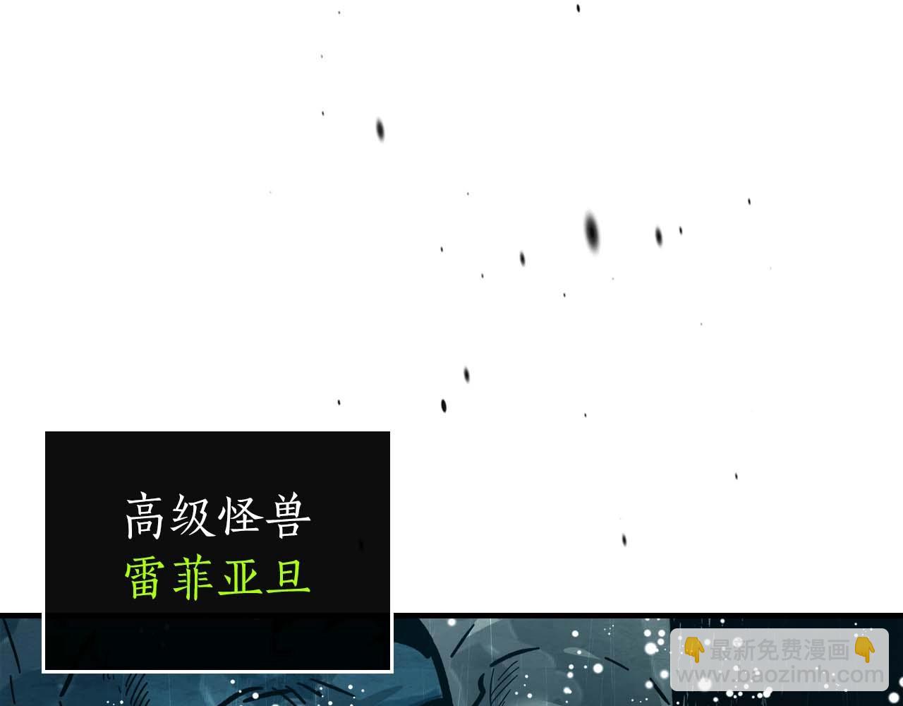 與神一同升級 - 第70話 迎戰波塞冬之子(2/5) - 8