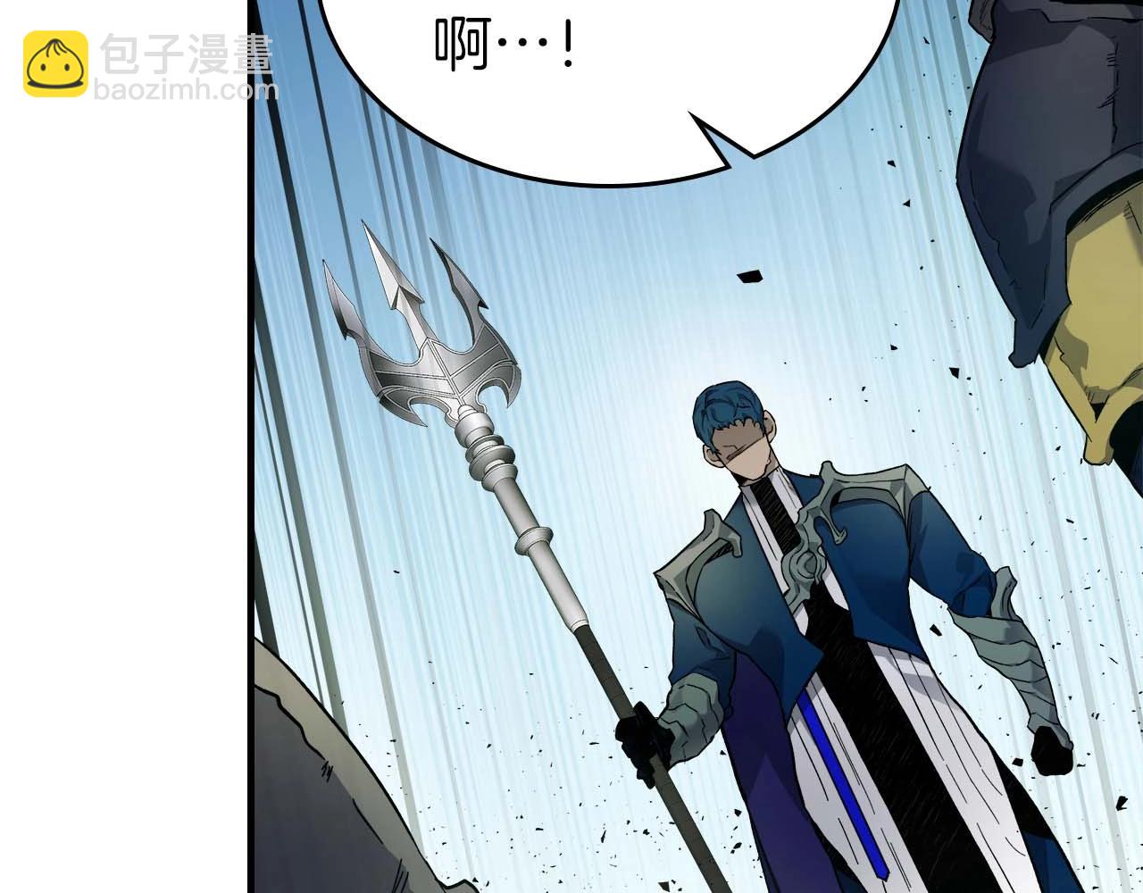 與神一同升級 - 第70話 迎戰波塞冬之子(2/5) - 1