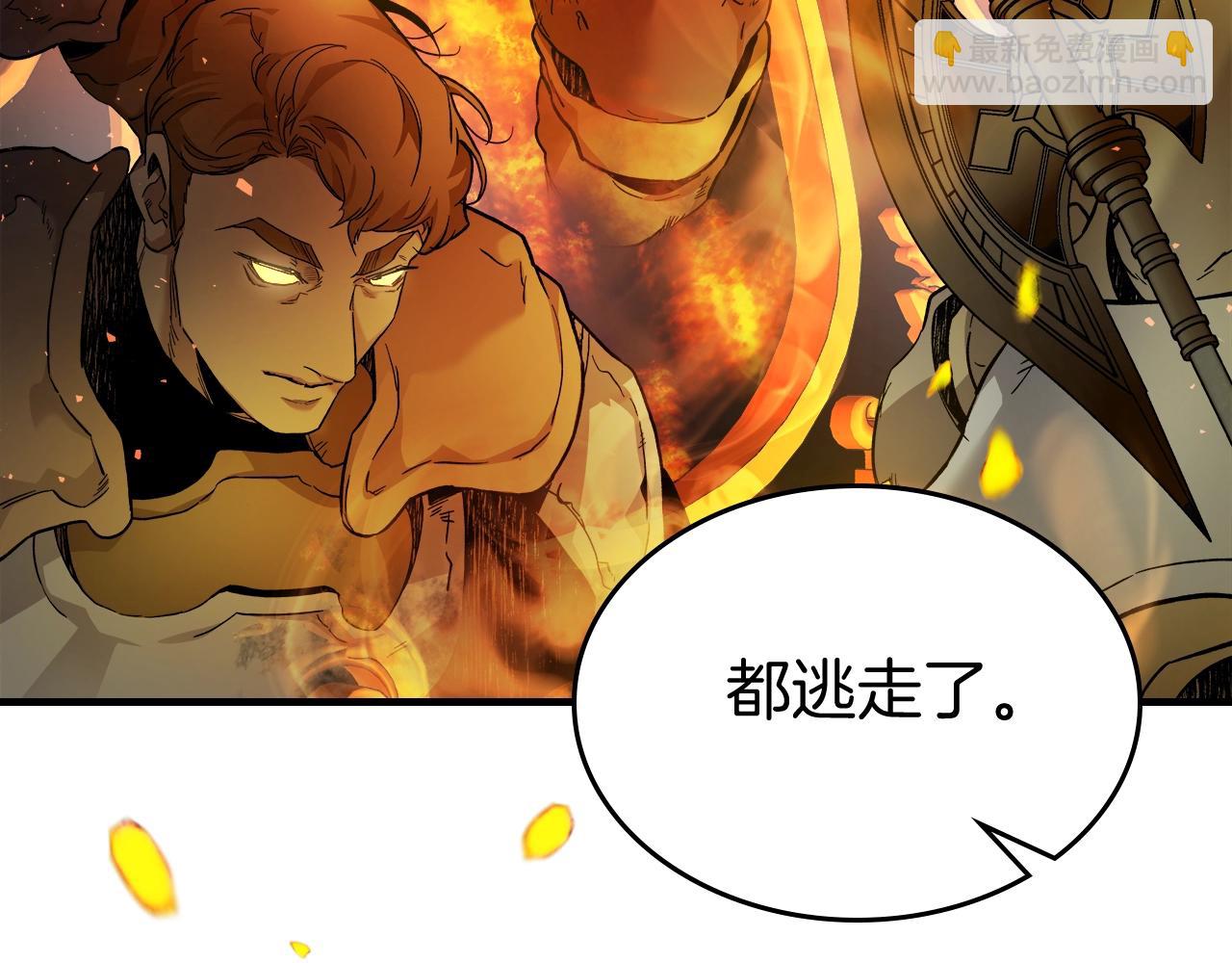 與神一同升級 - 第70話 迎戰波塞冬之子(1/5) - 1