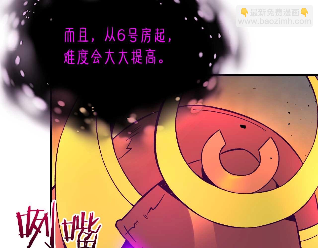 與神一同升級 - 第74話 死亡騎士(3/6) - 5