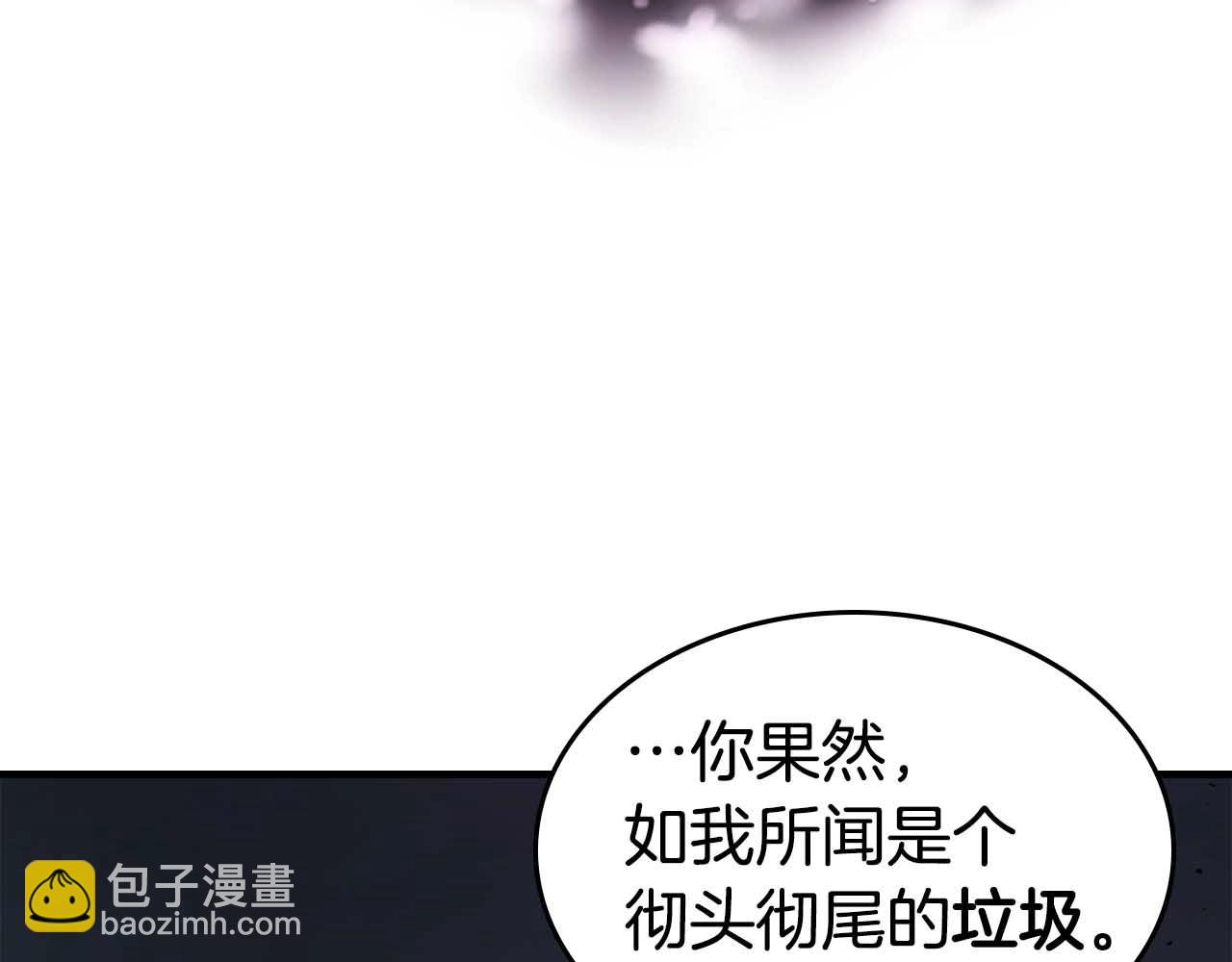 與神一同升級 - 第74話 死亡騎士(3/6) - 8