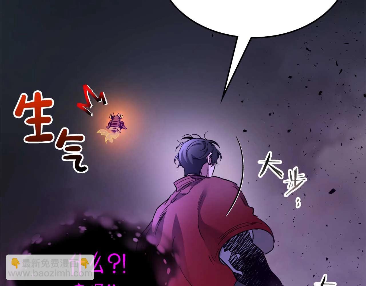 與神一同升級 - 第74話 死亡騎士(3/6) - 1