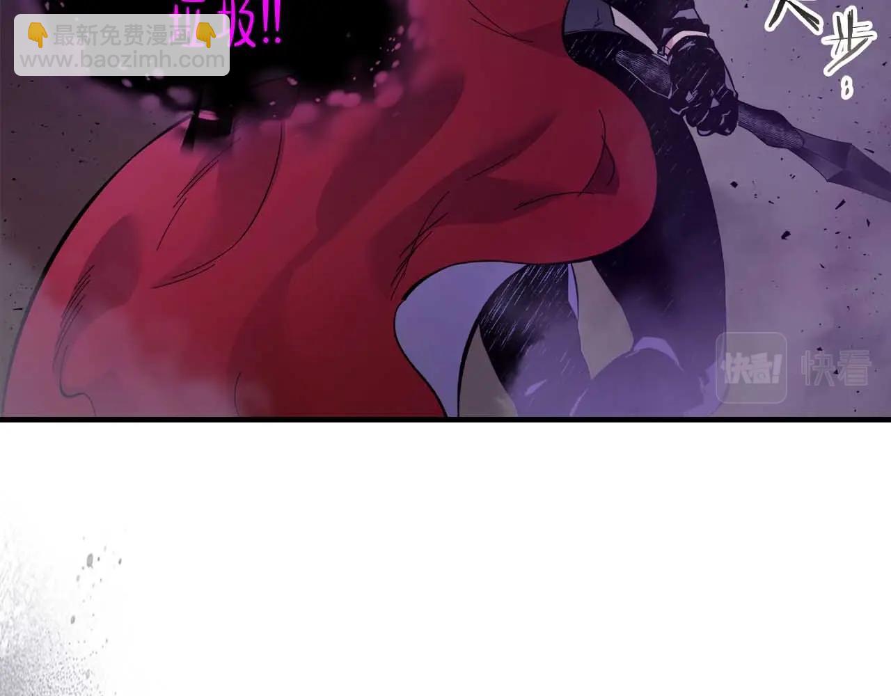 與神一同升級 - 第74話 死亡騎士(3/6) - 2