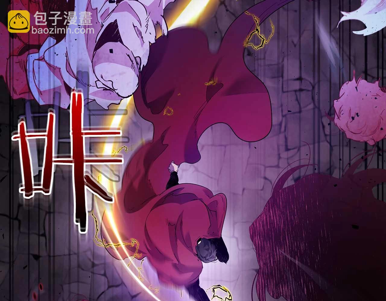 與神一同升級 - 第74話 死亡騎士(3/6) - 6