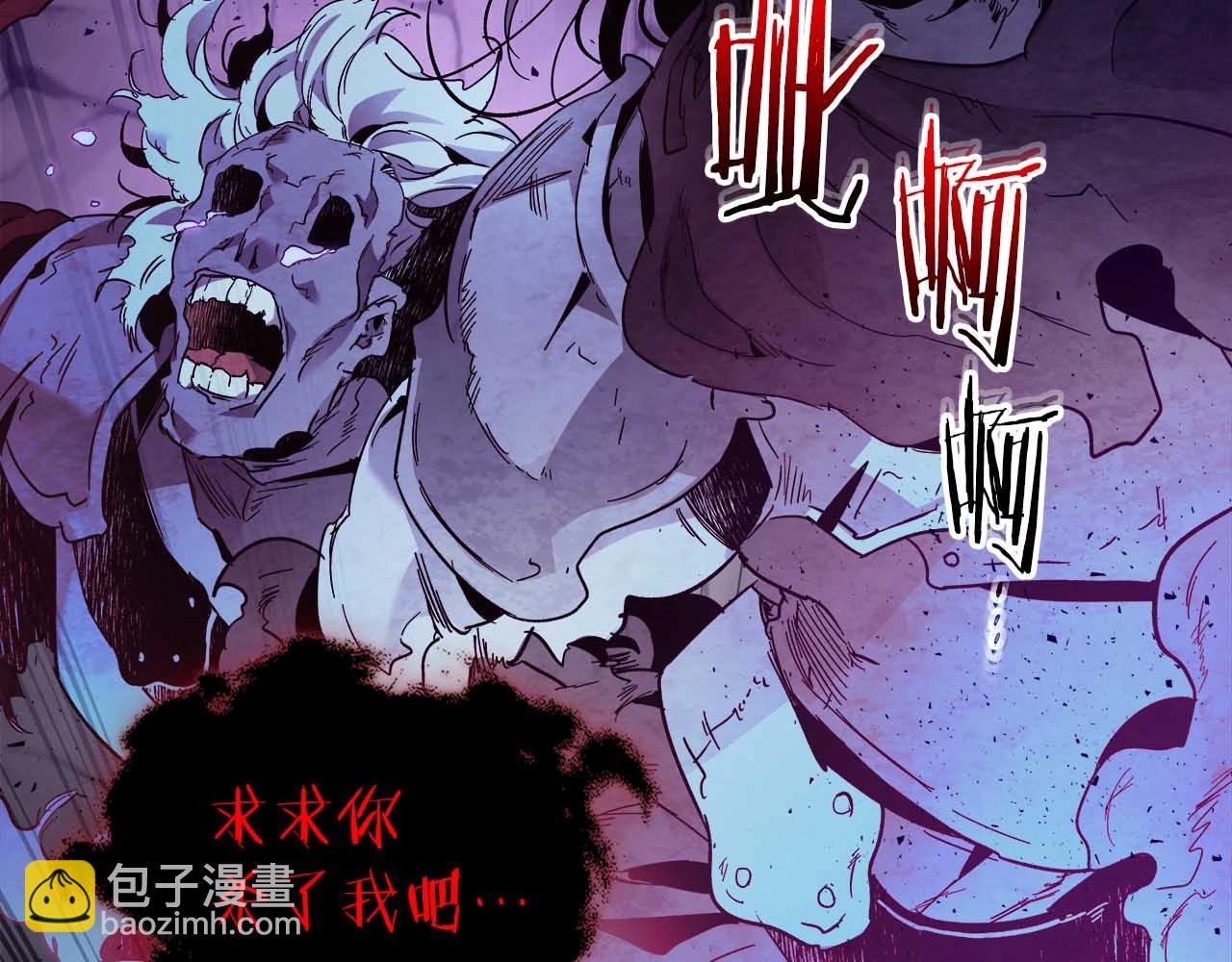 與神一同升級 - 第74話 死亡騎士(3/6) - 3