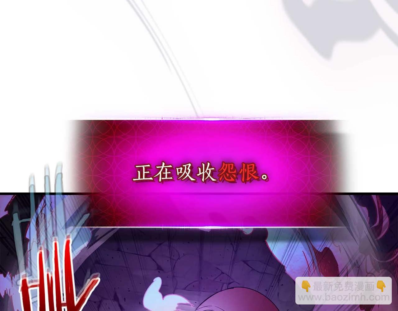 與神一同升級 - 第74話 死亡騎士(3/6) - 5