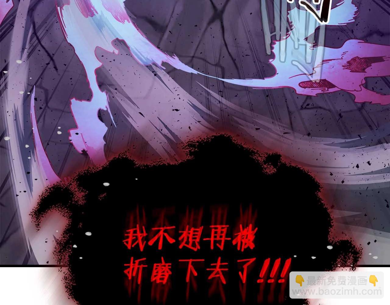 與神一同升級 - 第74話 死亡騎士(3/6) - 7