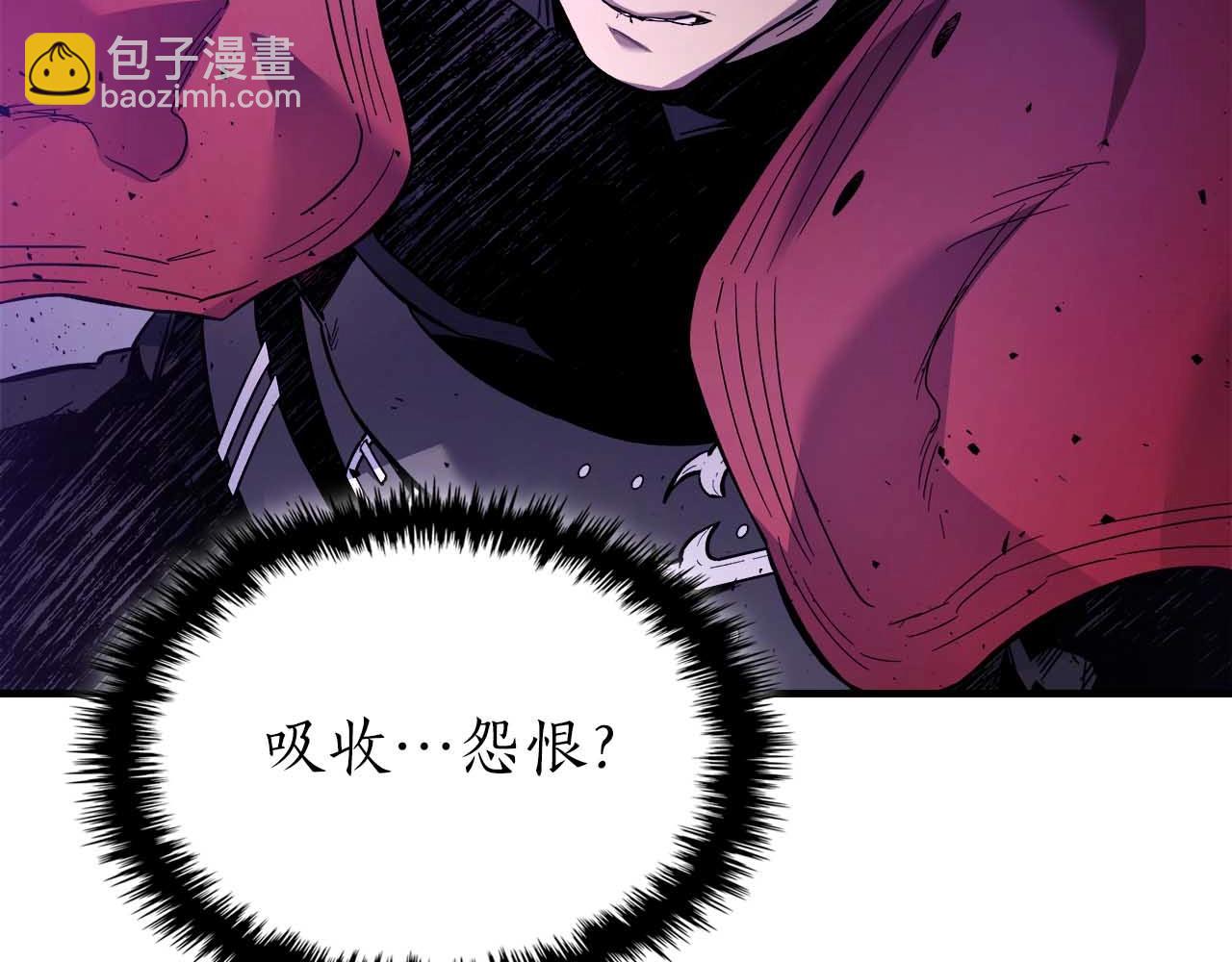 與神一同升級 - 第74話 死亡騎士(3/6) - 3