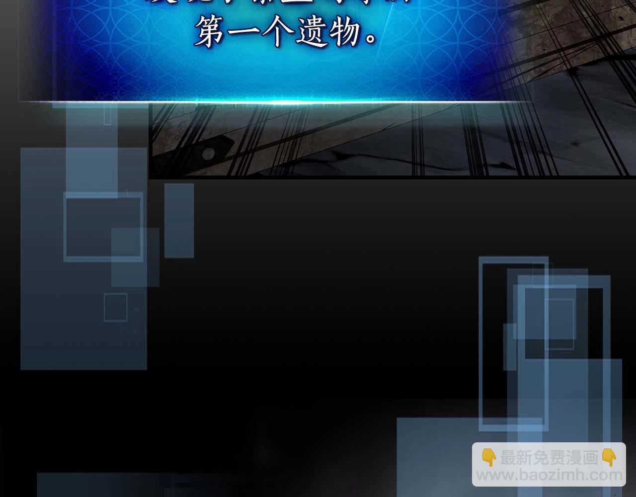 與神一同升級 - 第74話 死亡騎士(3/6) - 2