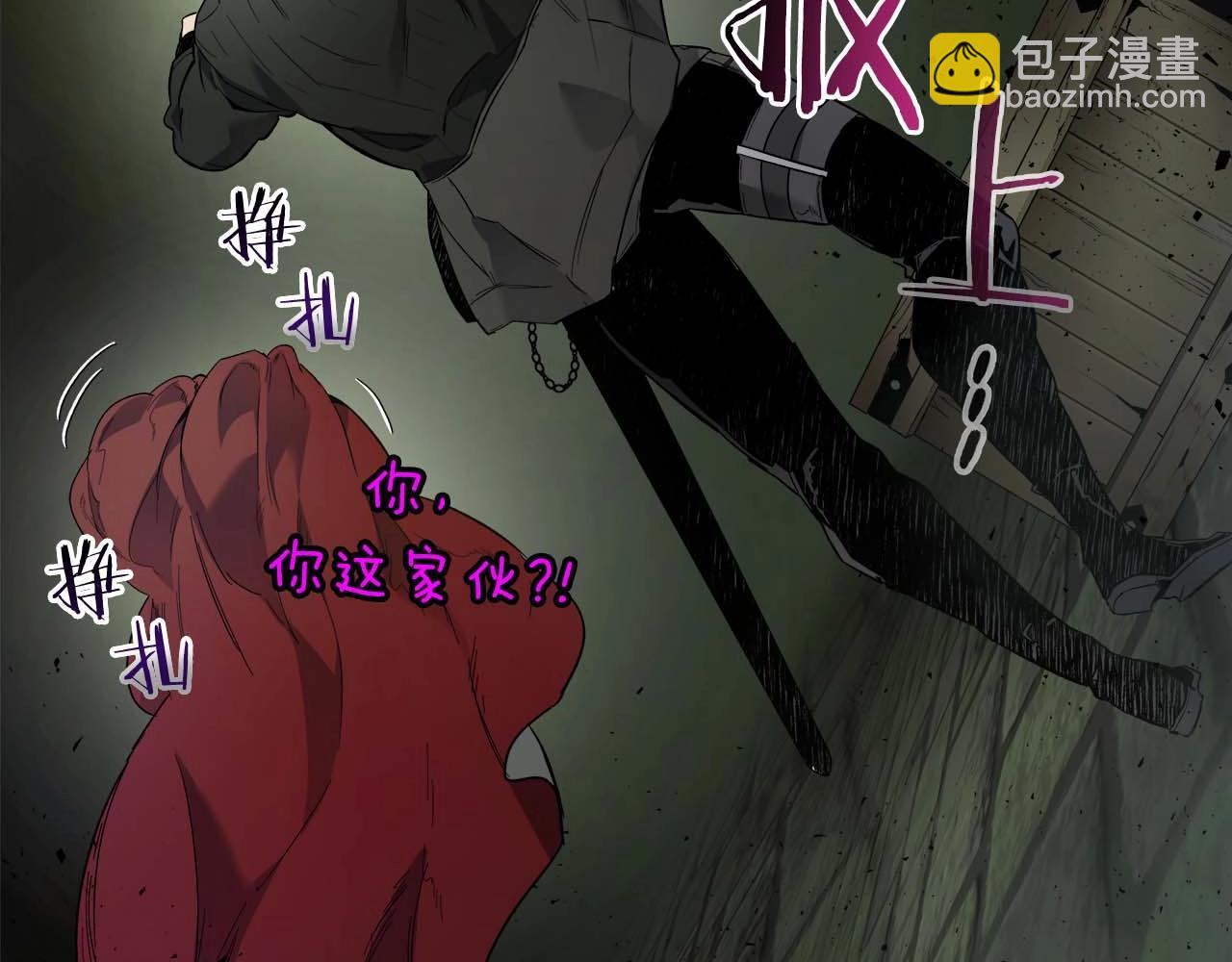 與神一同升級 - 第74話 死亡騎士(3/6) - 5