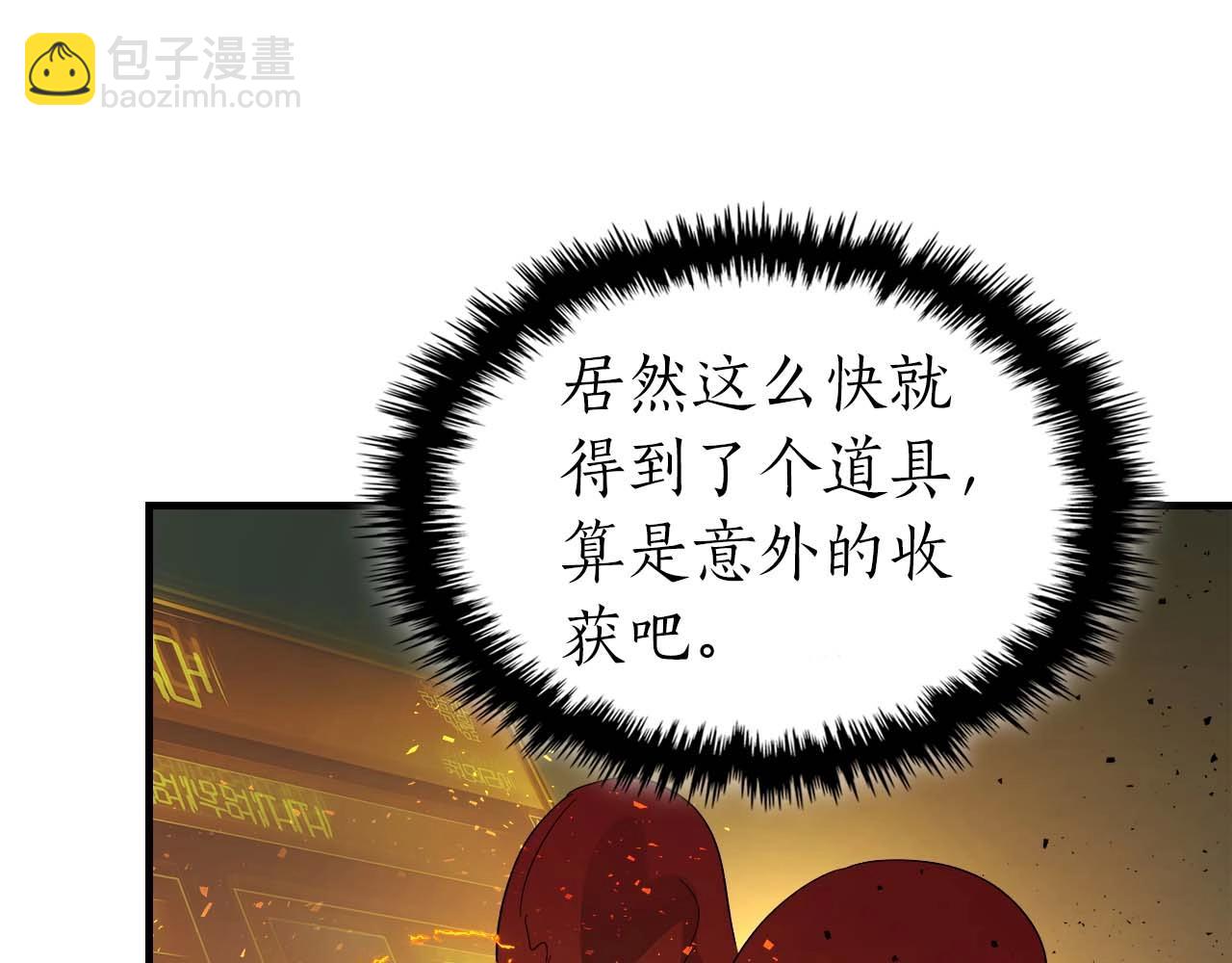 與神一同升級 - 第74話 死亡騎士(4/6) - 2