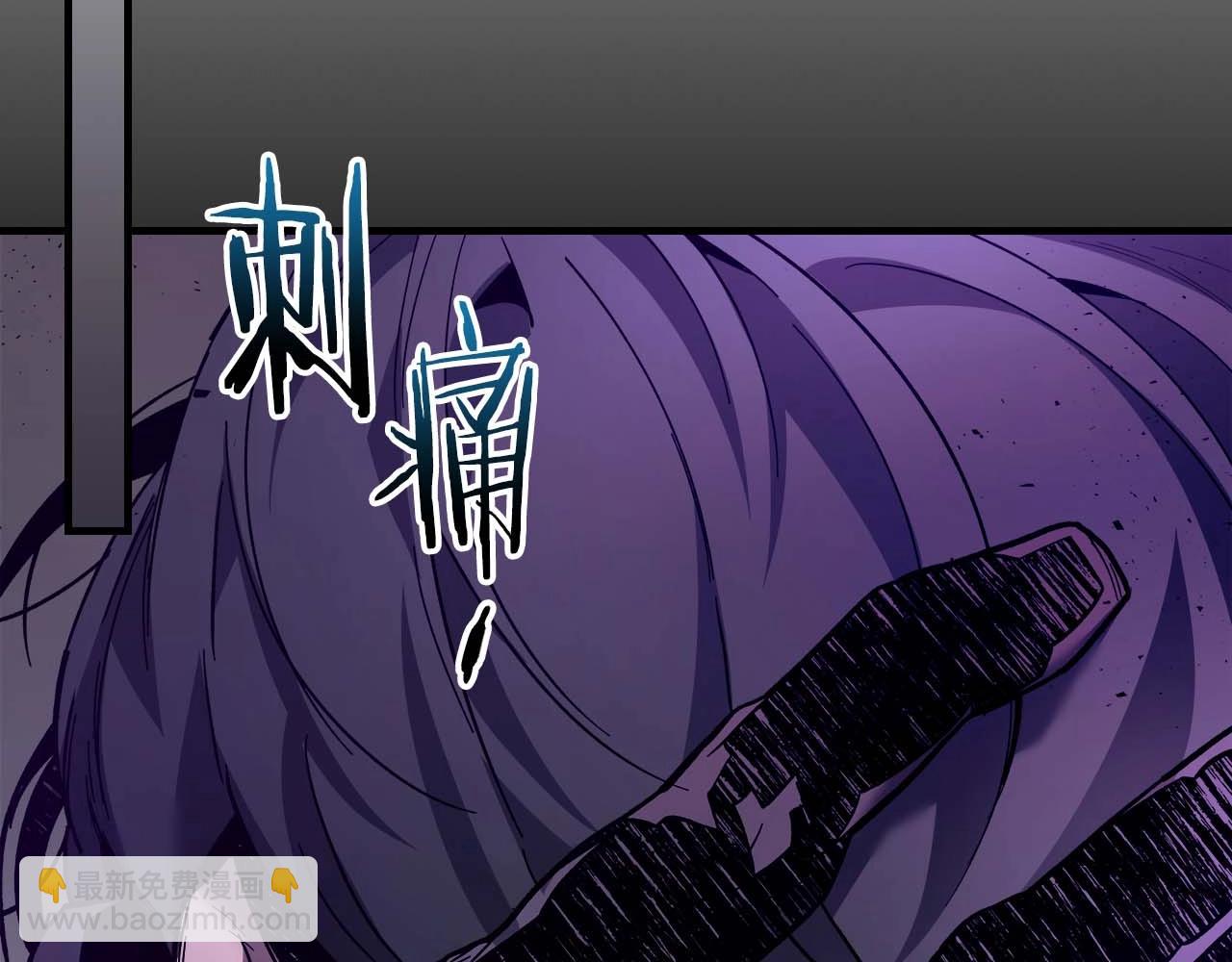 與神一同升級 - 第74話 死亡騎士(4/6) - 1