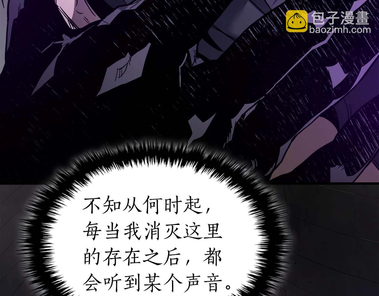 與神一同升級 - 第74話 死亡騎士(4/6) - 2