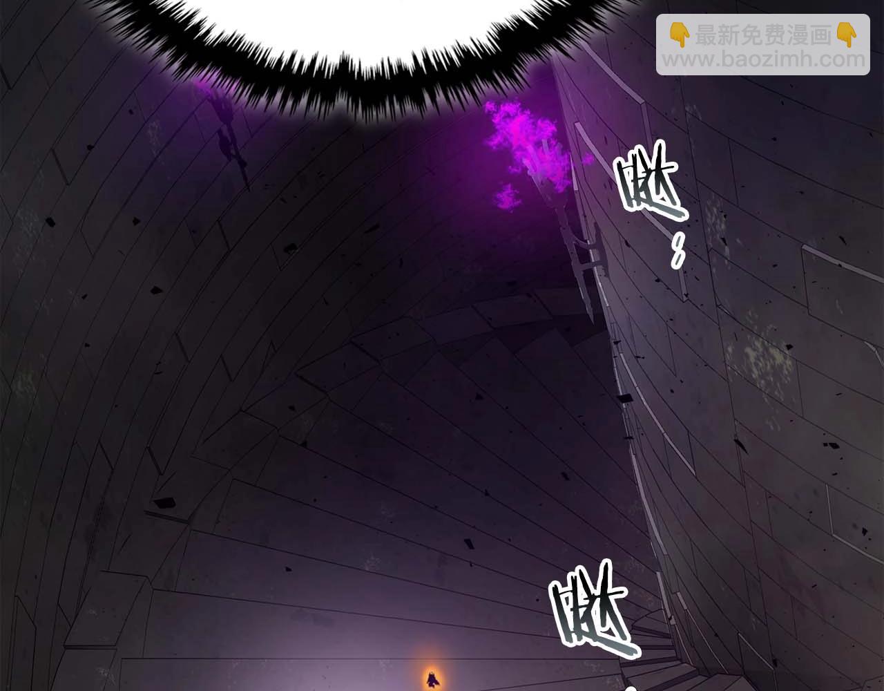 與神一同升級 - 第74話 死亡騎士(4/6) - 3