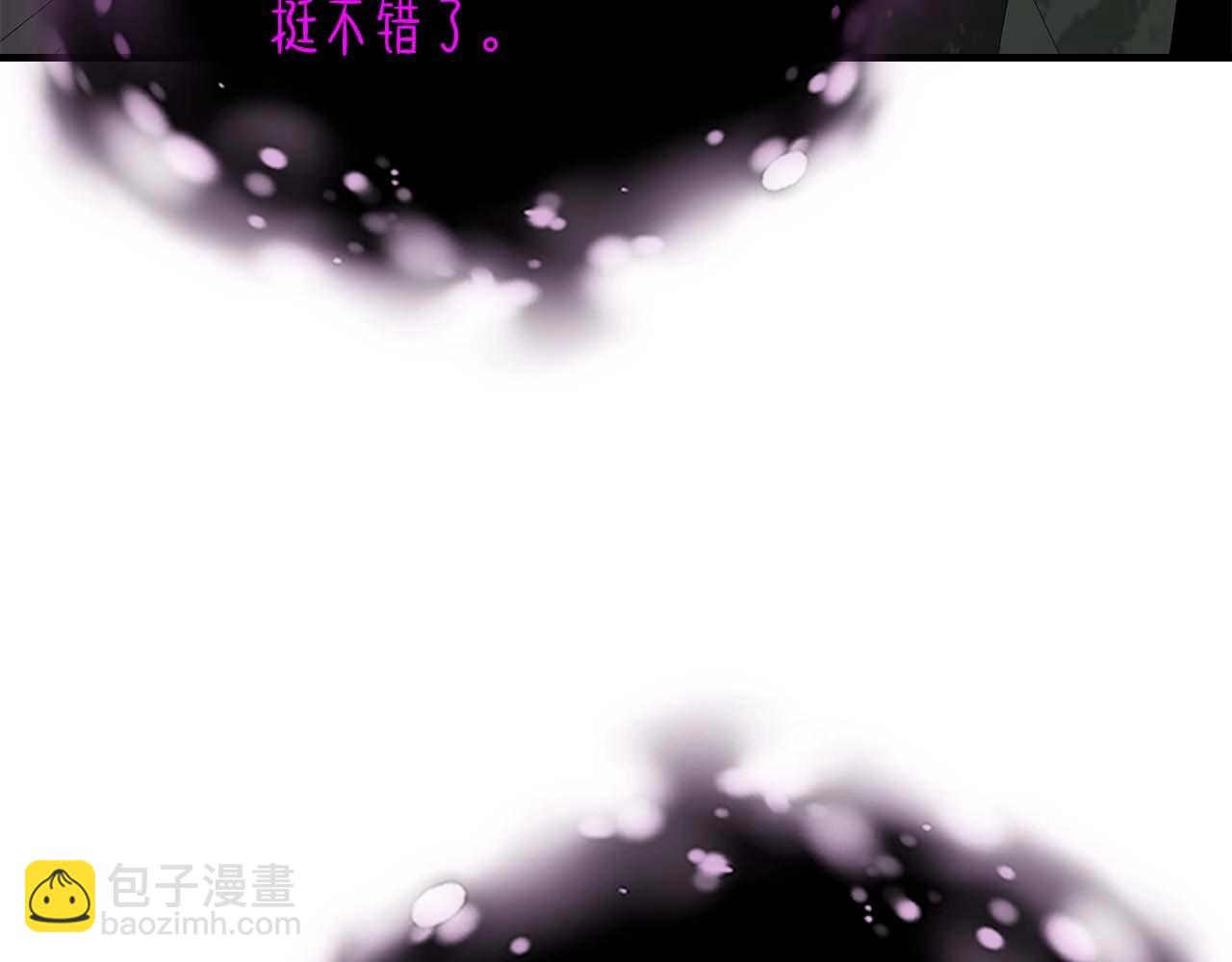 與神一同升級 - 第74話 死亡騎士(4/6) - 4