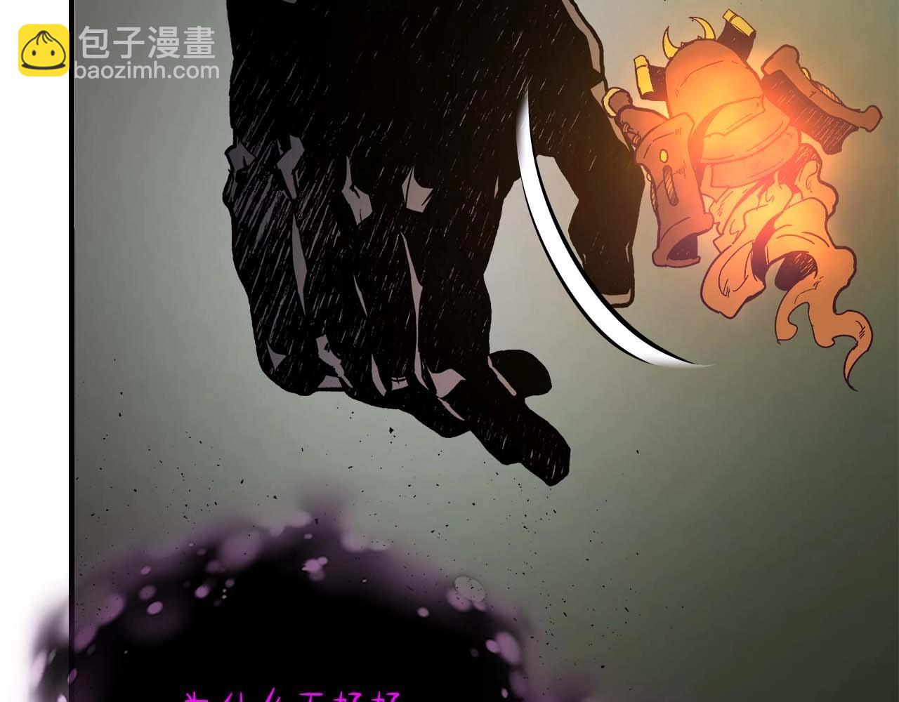 與神一同升級 - 第74話 死亡騎士(4/6) - 6