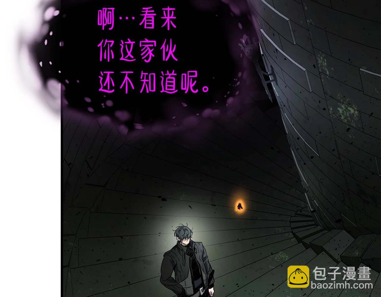 與神一同升級 - 第74話 死亡騎士(4/6) - 3