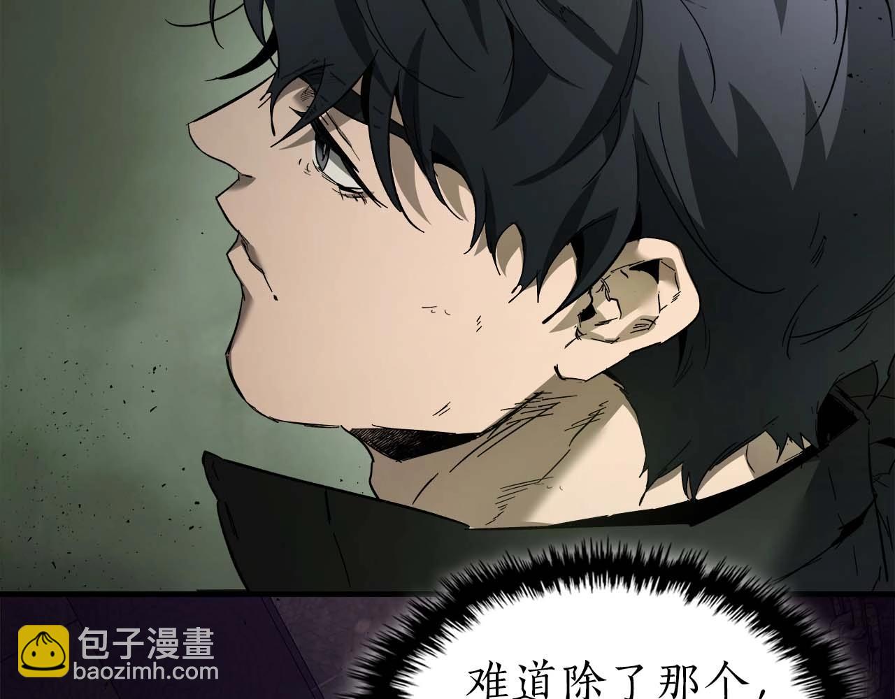 與神一同升級 - 第74話 死亡騎士(4/6) - 2