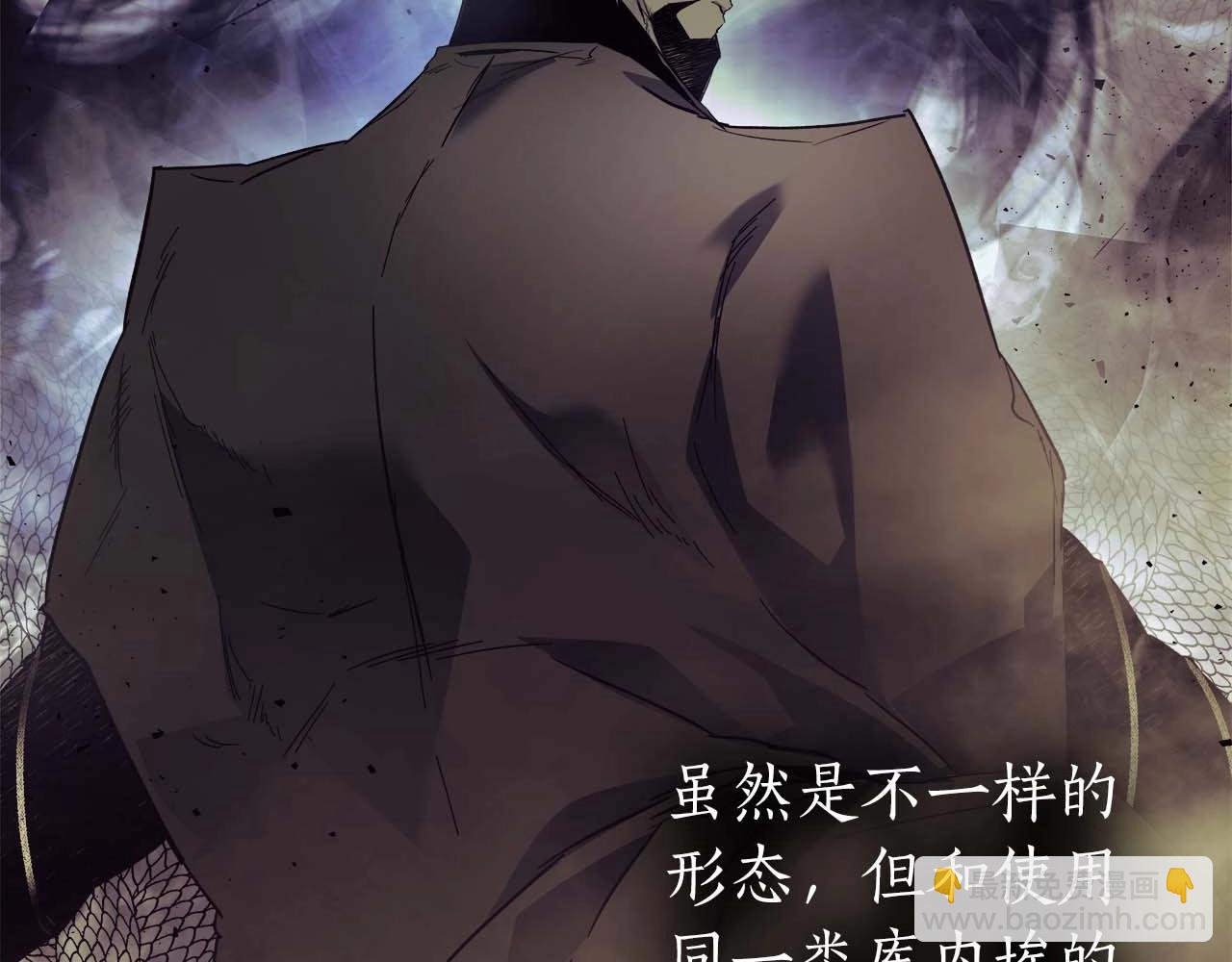 與神一同升級 - 第74話 死亡騎士(4/6) - 5