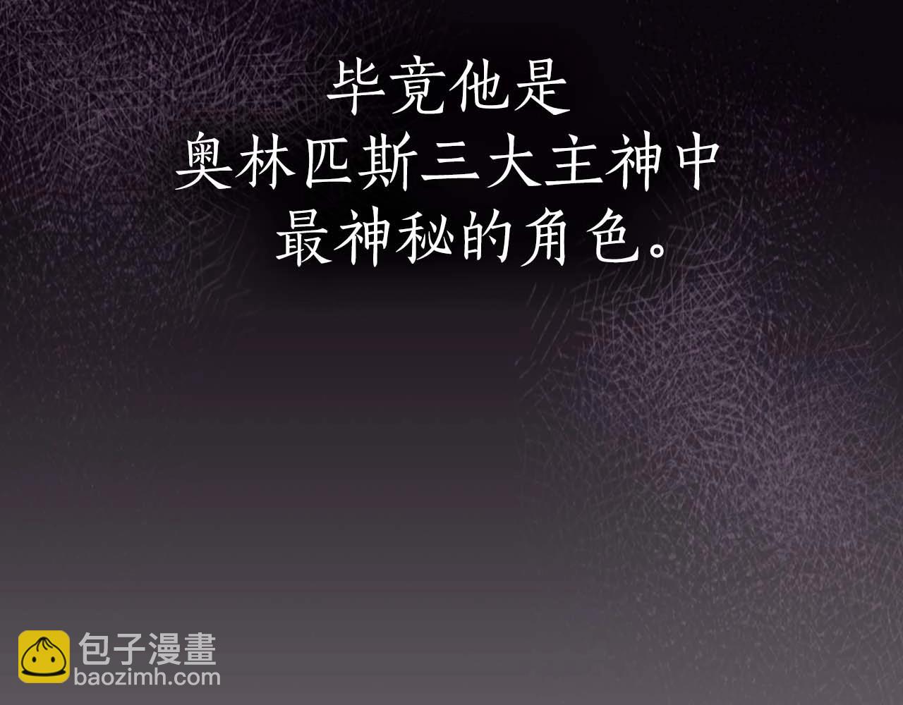 與神一同升級 - 第74話 死亡騎士(4/6) - 7