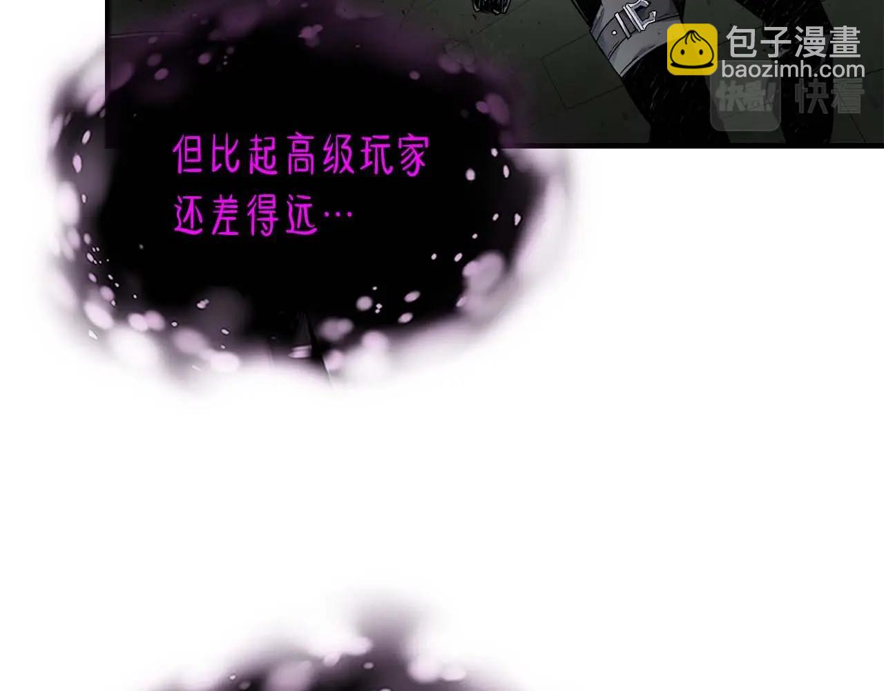 與神一同升級 - 第74話 死亡騎士(4/6) - 3