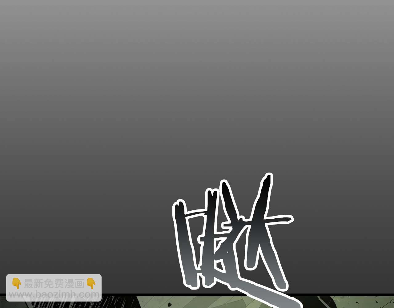 與神一同升級 - 第74話 死亡騎士(5/6) - 6