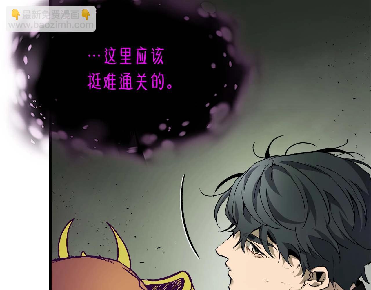 與神一同升級 - 第74話 死亡騎士(5/6) - 4