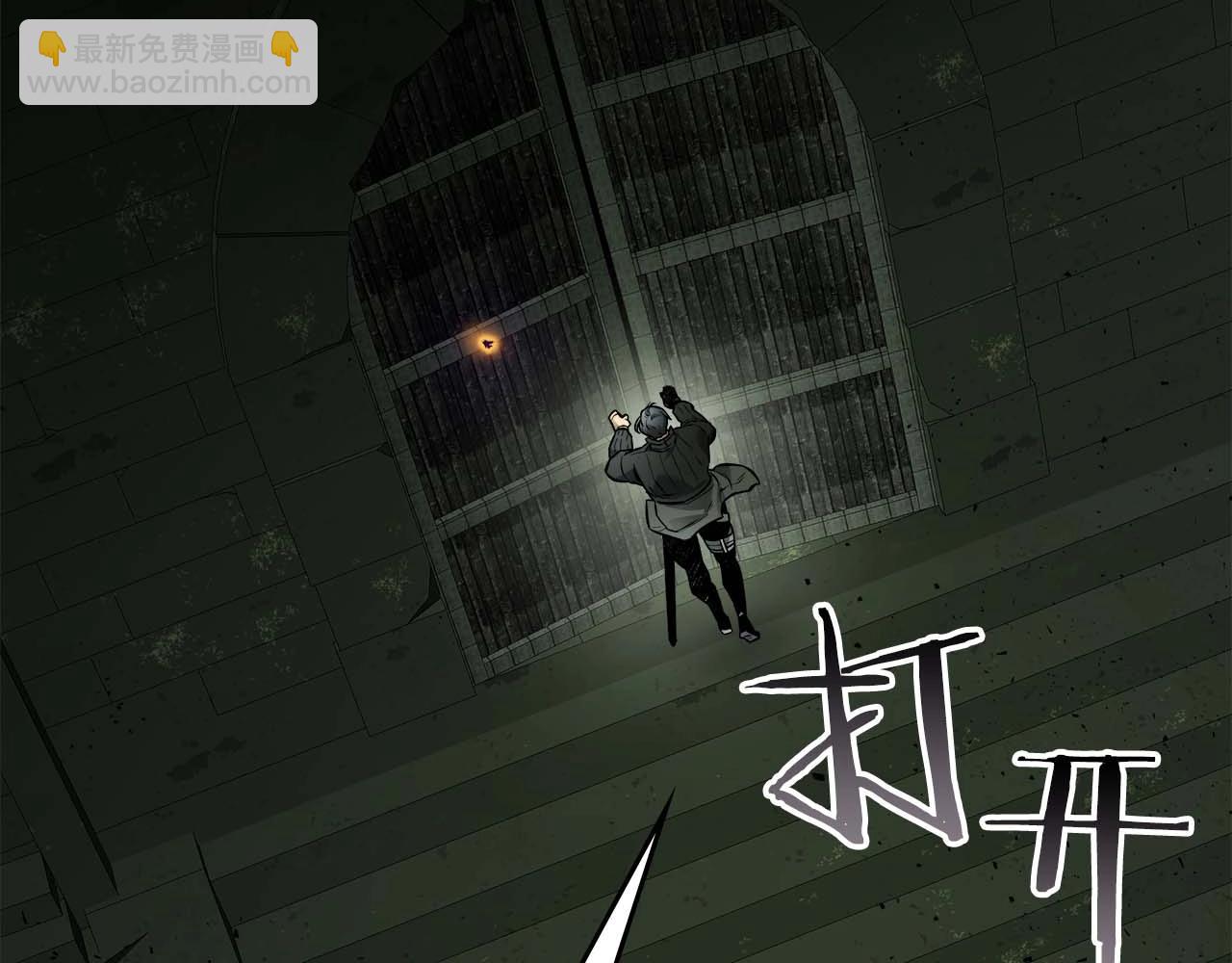 與神一同升級 - 第74話 死亡騎士(5/6) - 8