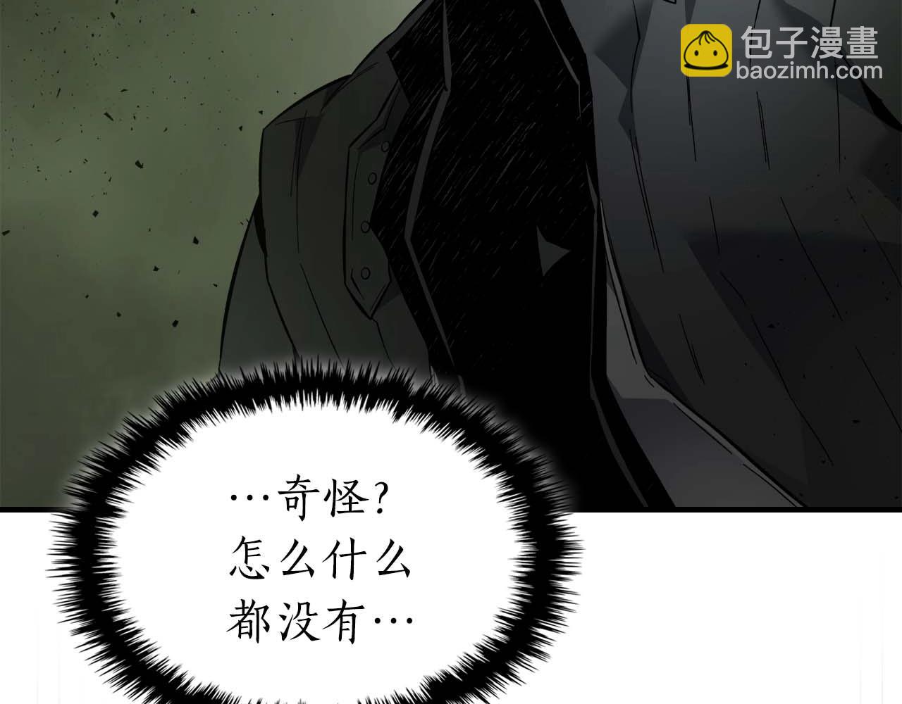 與神一同升級 - 第74話 死亡騎士(5/6) - 8