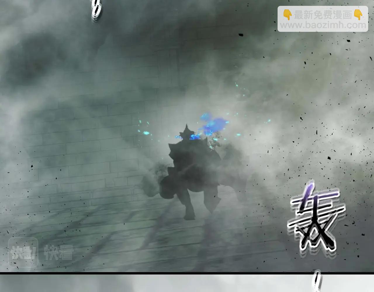 與神一同升級 - 第74話 死亡騎士(5/6) - 8