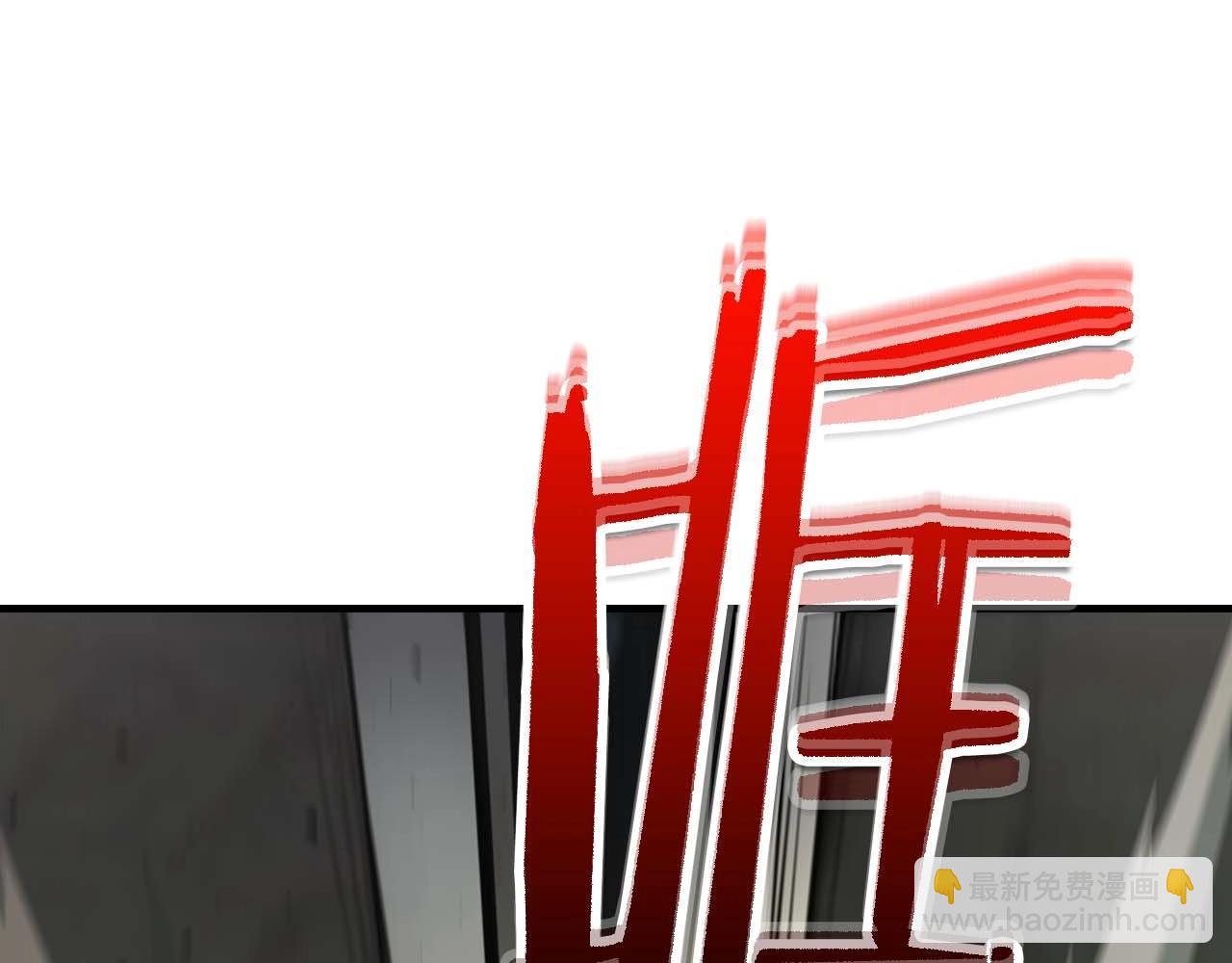 與神一同升級 - 第74話 死亡騎士(5/6) - 7