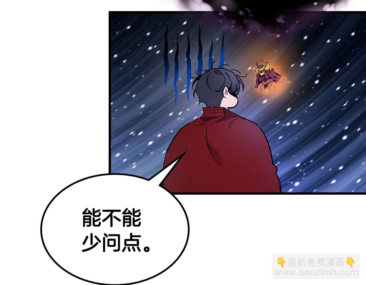 第74话 死亡骑士41