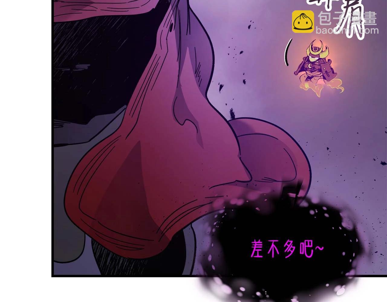 與神一同升級 - 第74話 死亡騎士(2/6) - 1