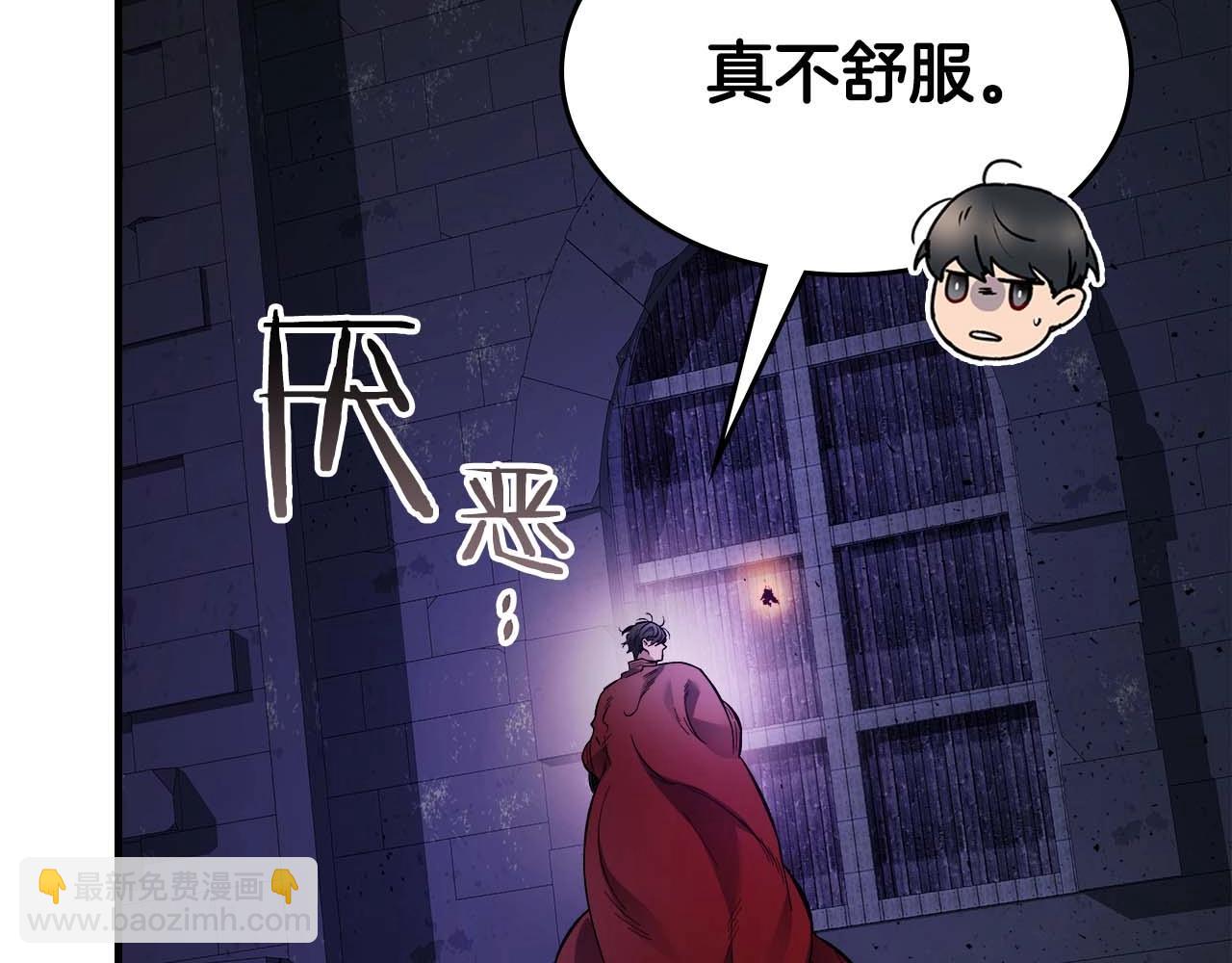 與神一同升級 - 第74話 死亡騎士(2/6) - 1