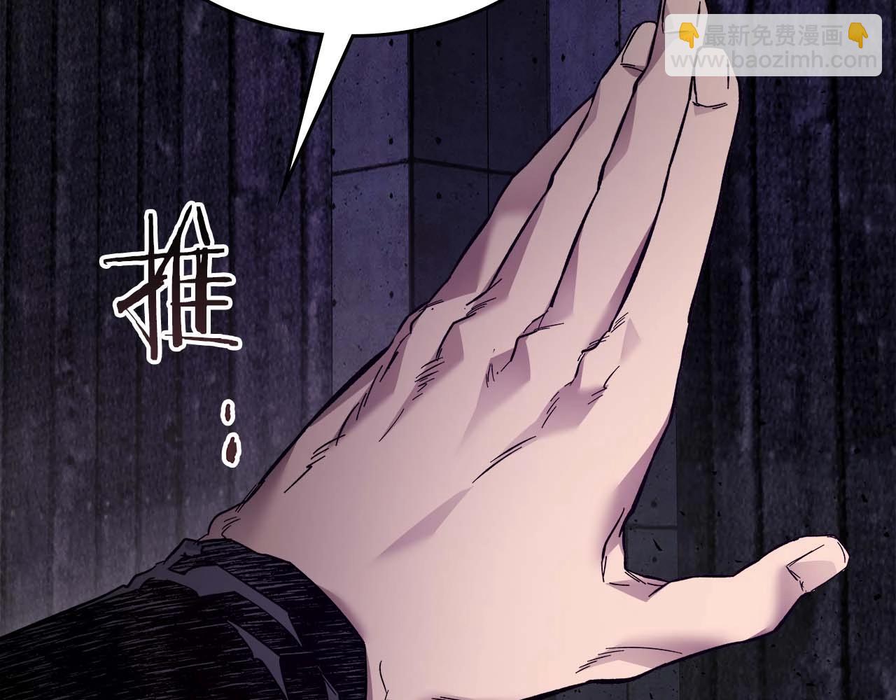 與神一同升級 - 第74話 死亡騎士(2/6) - 4