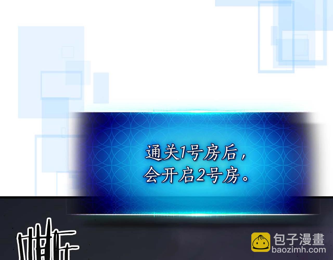 與神一同升級 - 第74話 死亡騎士(2/6) - 3