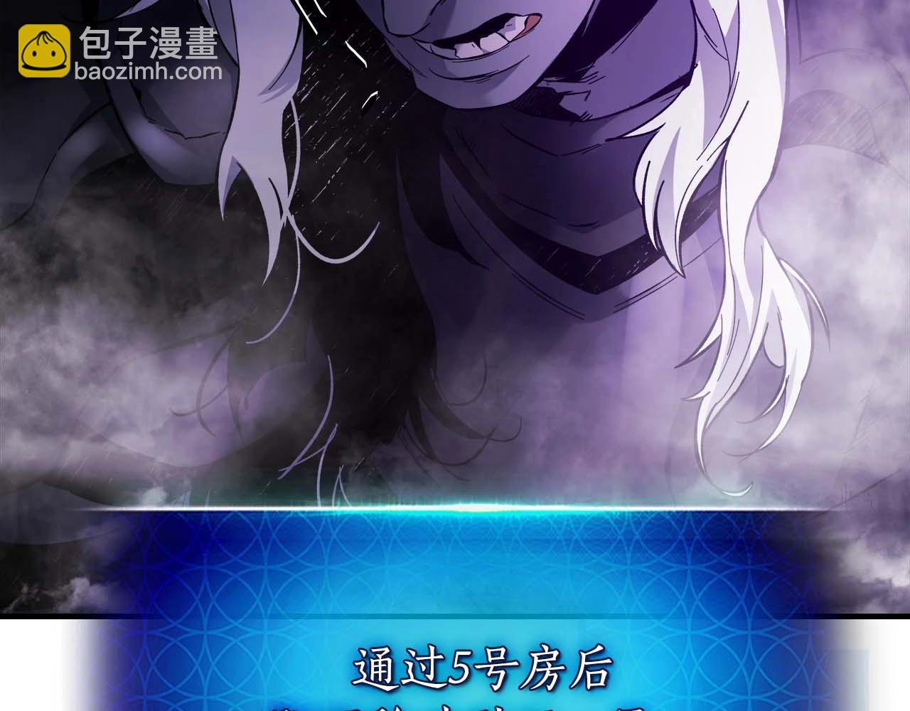 與神一同升級 - 第74話 死亡騎士(2/6) - 5