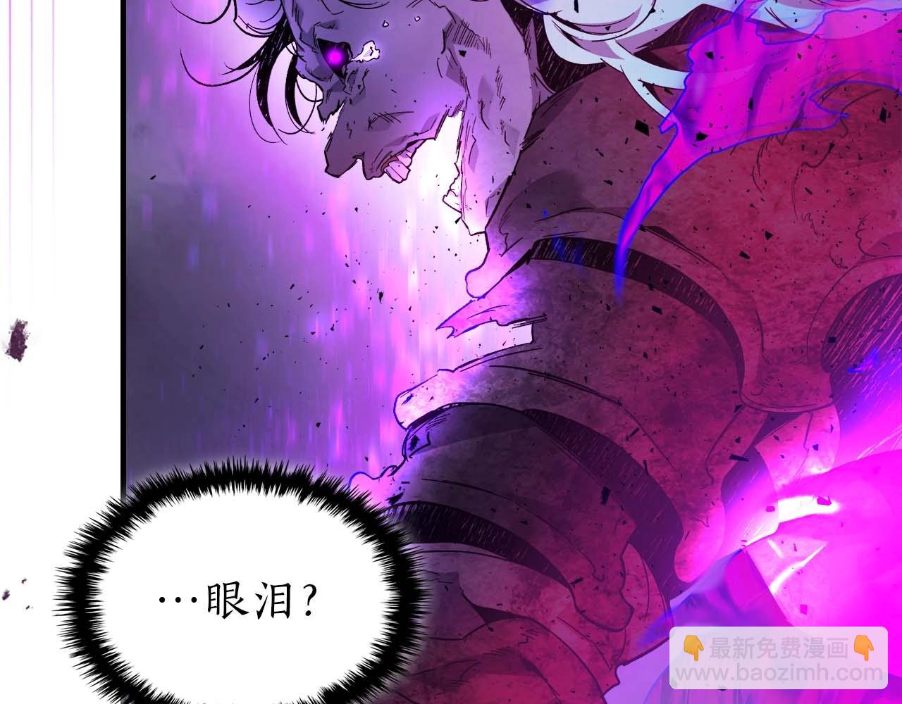 與神一同升級 - 第74話 死亡騎士(2/6) - 6