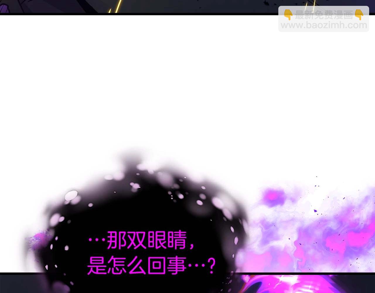 與神一同升級 - 第78話 亡者之尊(3/6) - 4