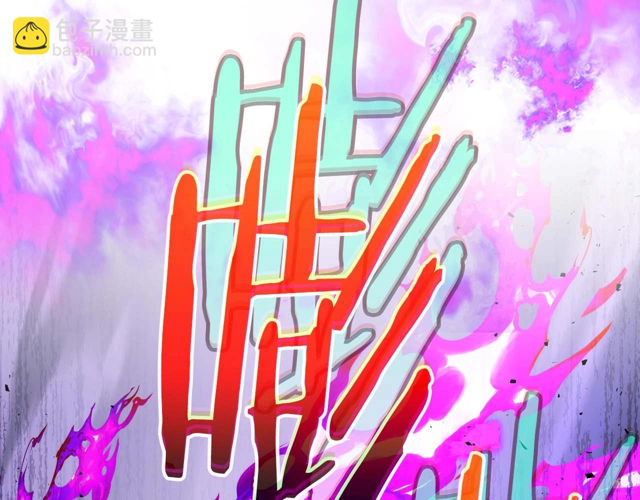 與神一同升級 - 第78話 亡者之尊(3/6) - 7