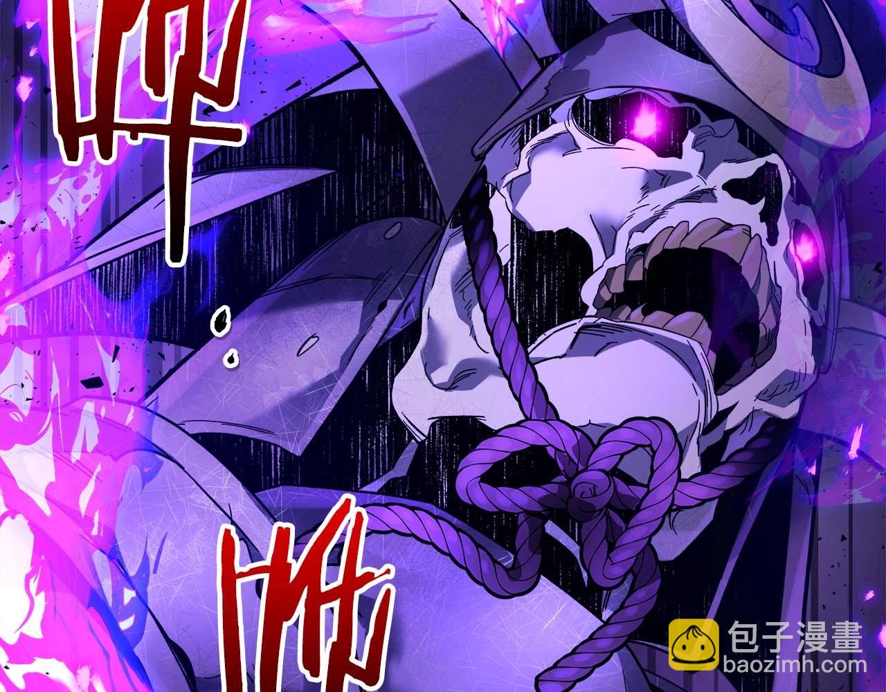 與神一同升級 - 第78話 亡者之尊(3/6) - 5