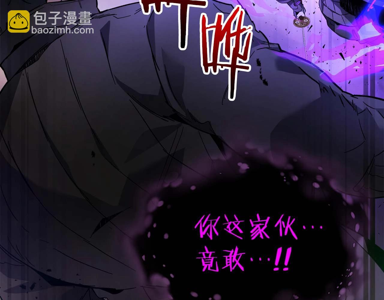 與神一同升級 - 第78話 亡者之尊(3/6) - 1