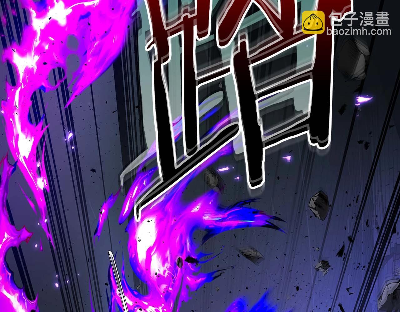 與神一同升級 - 第78話 亡者之尊(3/6) - 5