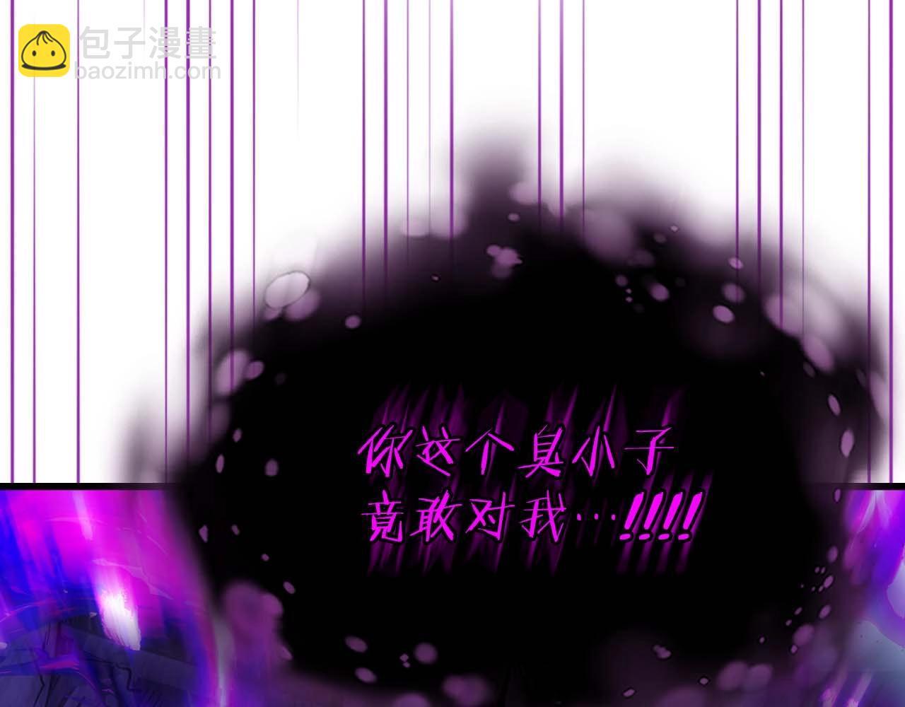 與神一同升級 - 第78話 亡者之尊(3/6) - 1