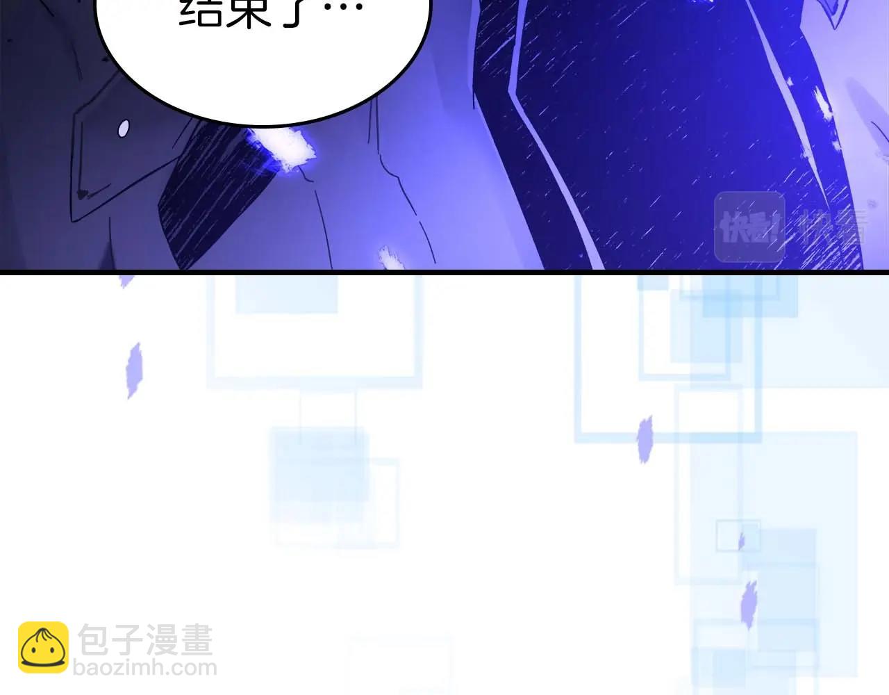 與神一同升級 - 第78話 亡者之尊(4/6) - 3