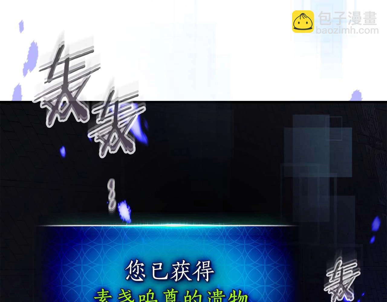 與神一同升級 - 第78話 亡者之尊(4/6) - 4