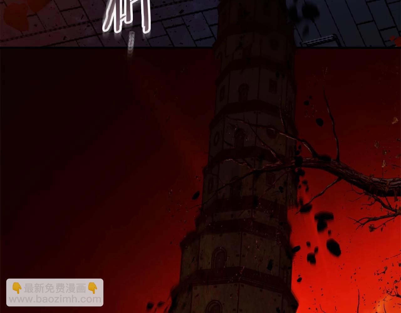 與神一同升級 - 第78話 亡者之尊(4/6) - 3