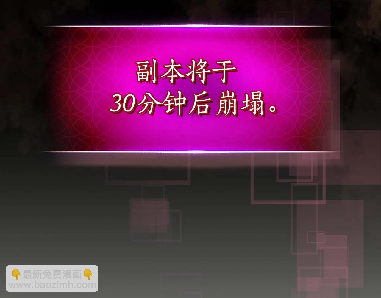 與神一同升級 - 第78話 亡者之尊(4/6) - 7