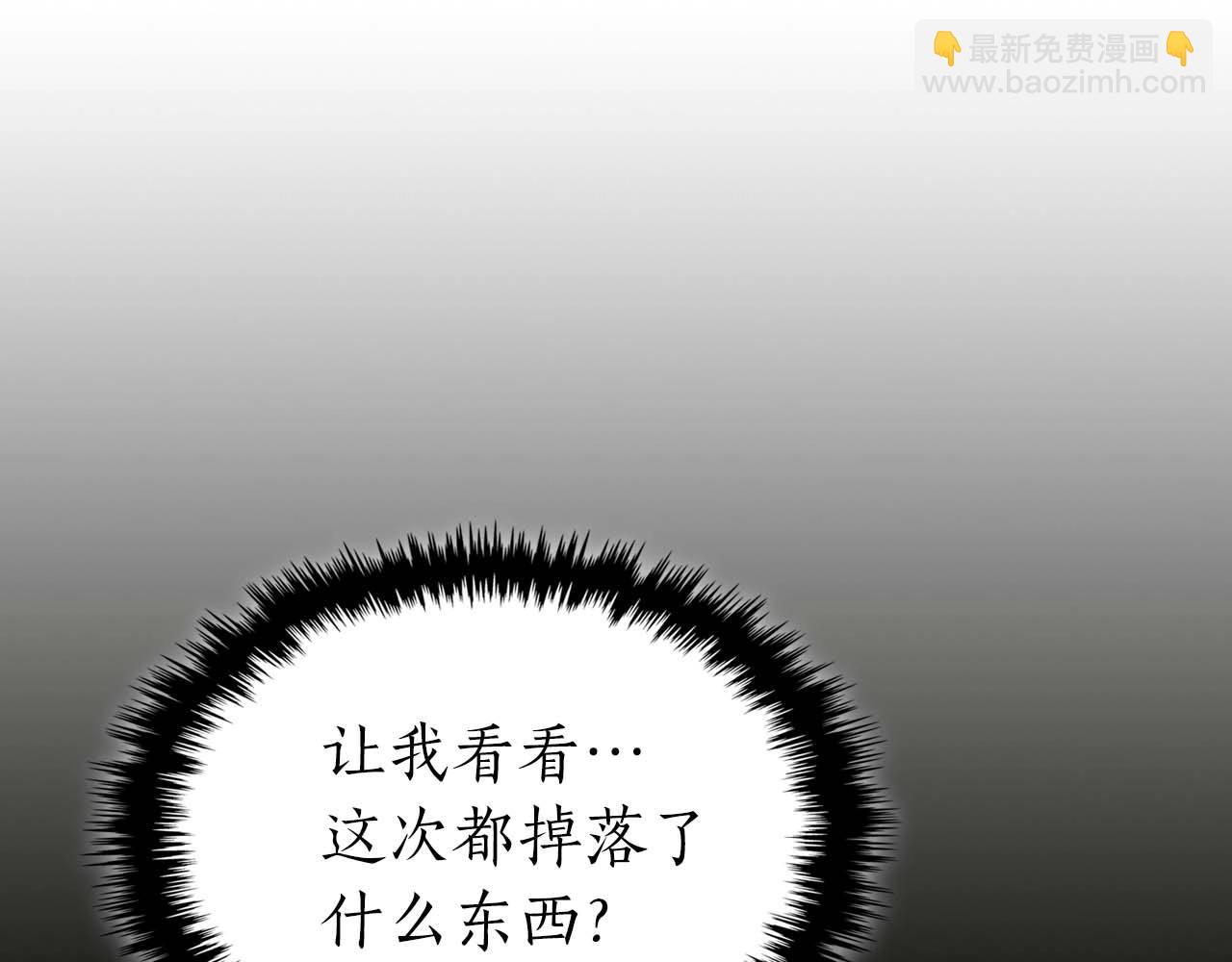 與神一同升級 - 第78話 亡者之尊(4/6) - 5