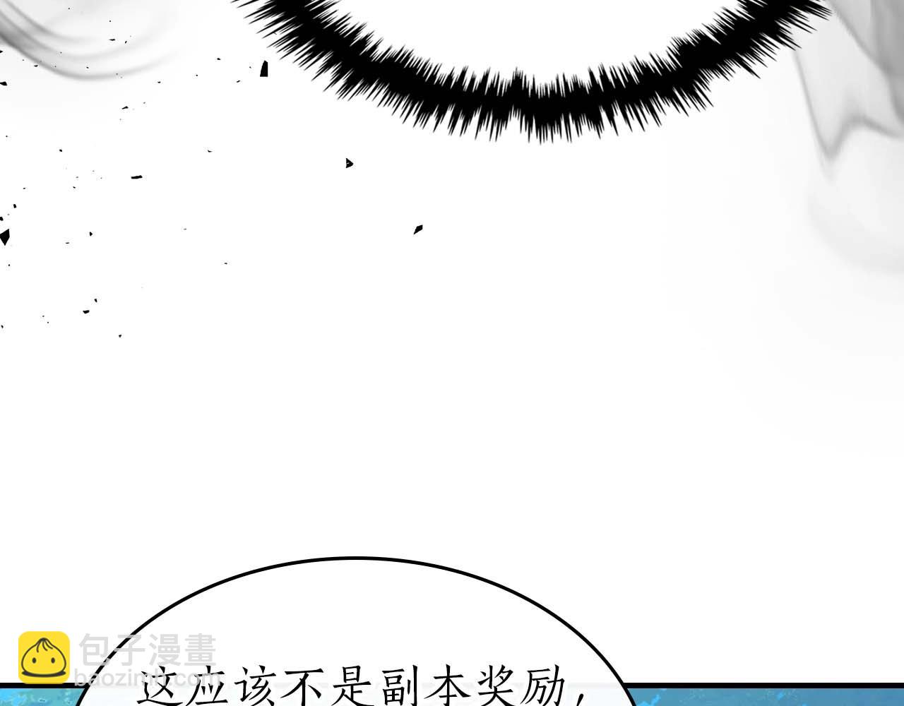 與神一同升級 - 第78話 亡者之尊(5/6) - 6